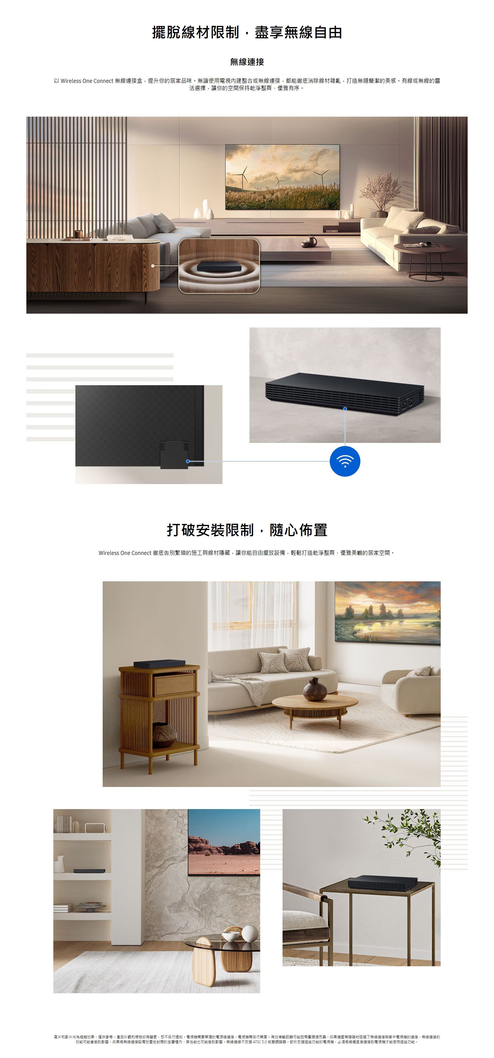 SAMSUNG 三星電子 TV Accessory