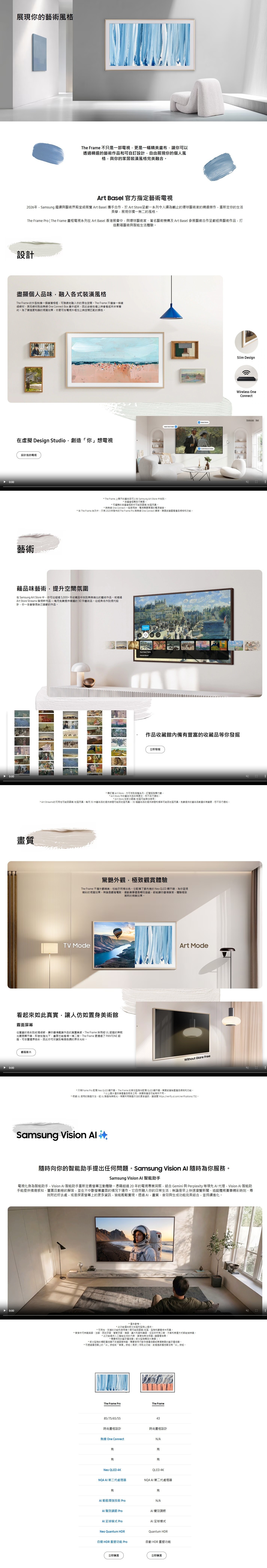 SAMSUNG 三星電子 32