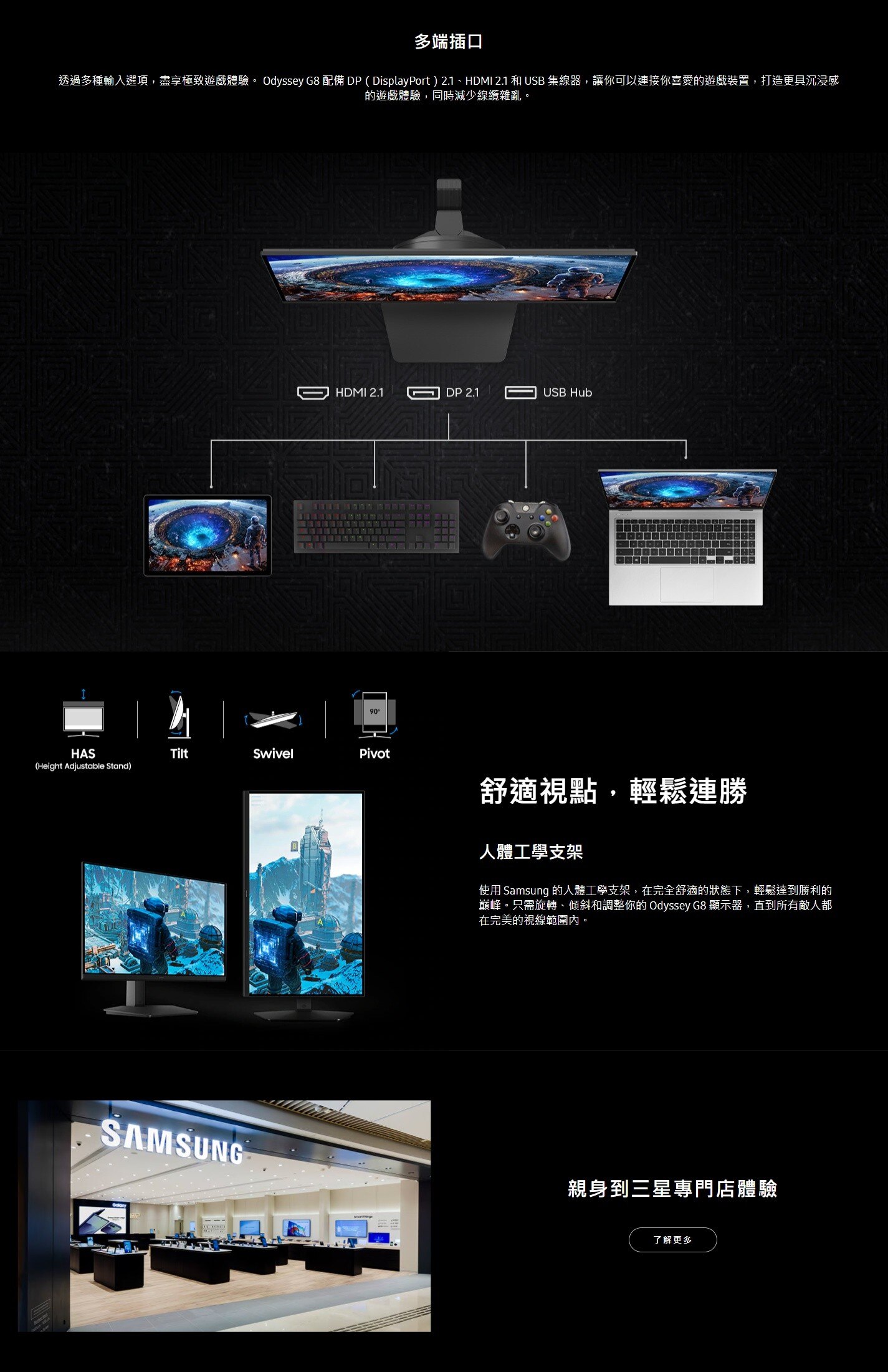 SAMSUNG 三星電子 LS27HG806EFXXK 27