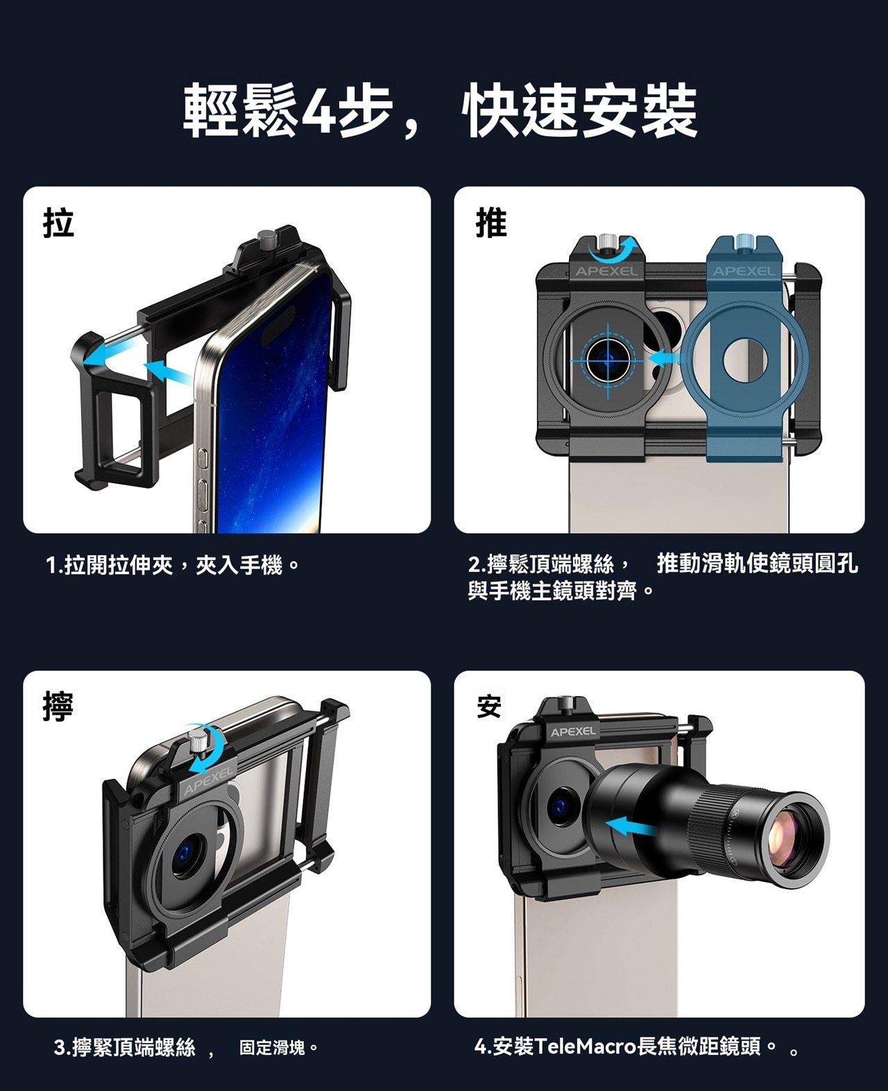 SAVEWO TM6 TeleMacro 6倍長焦微距二合一手機鏡頭