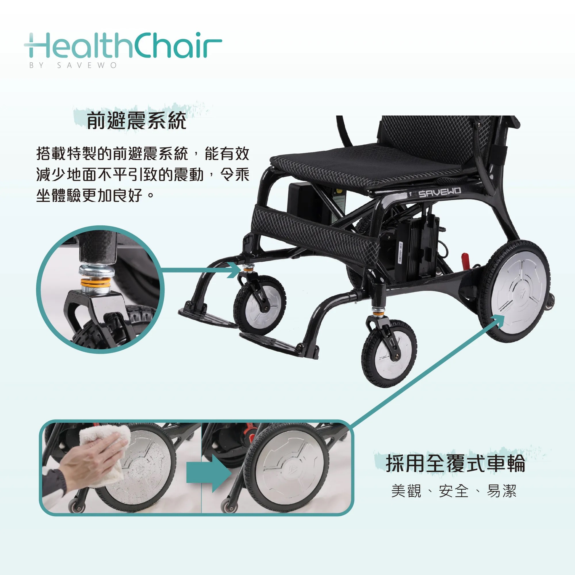 SAVEWO HEALTHCHAIR X CARBON