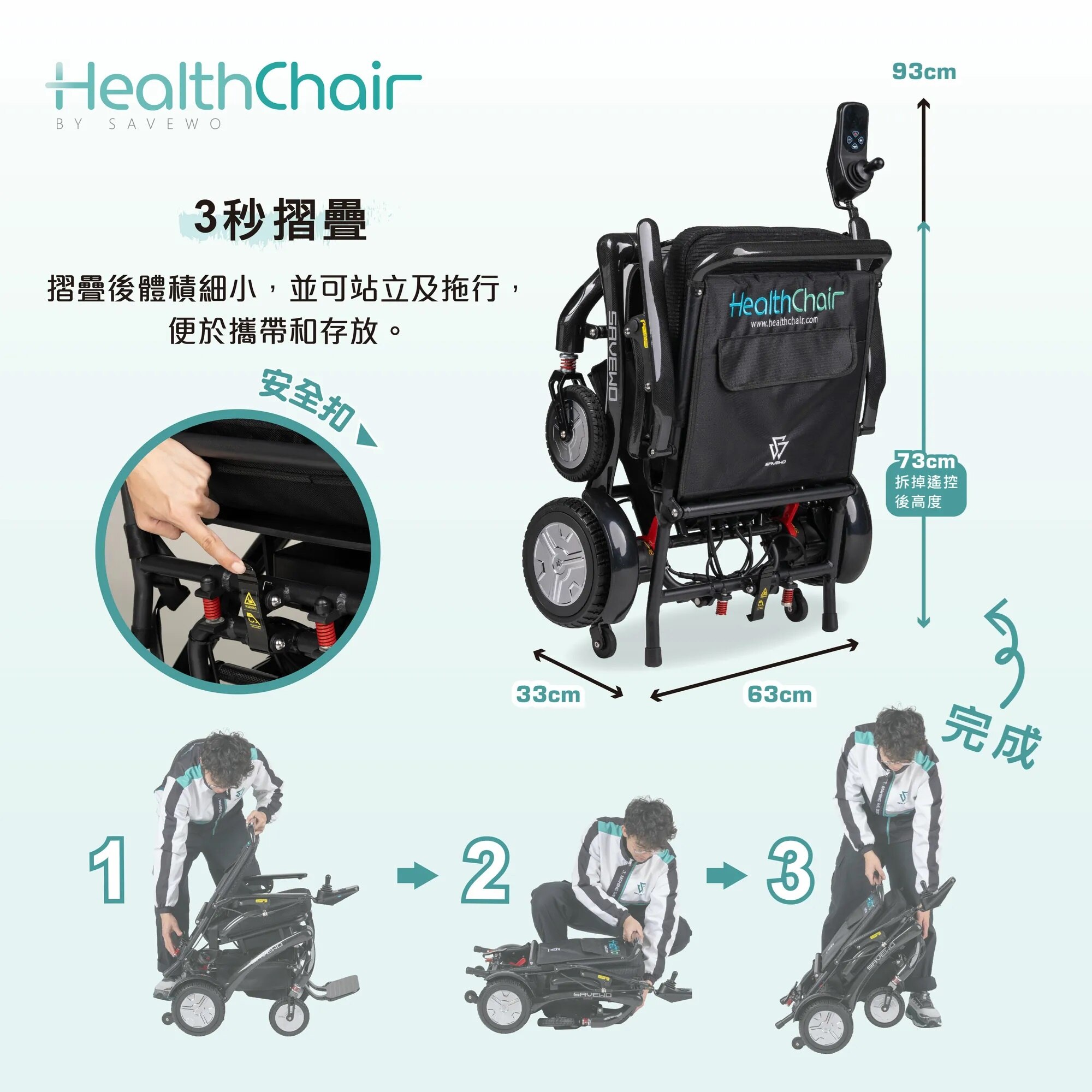 SAVEWO HEALTHCHAIR Z CARBON