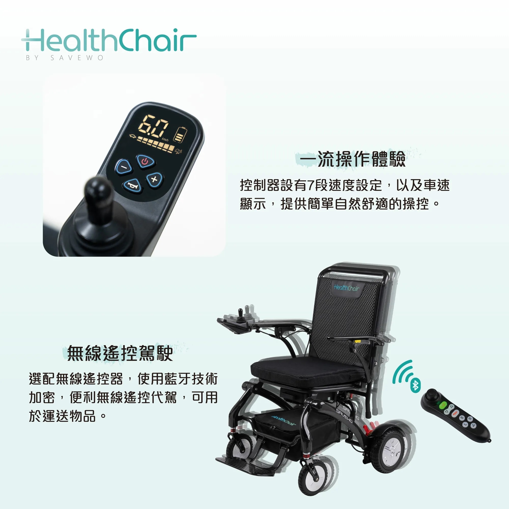 SAVEWO HEALTHCHAIR Z CARBON