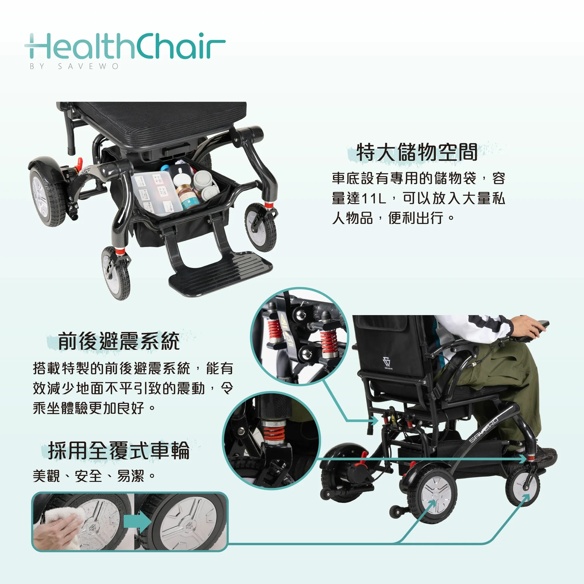 SAVEWO HEALTHCHAIR Z CARBON