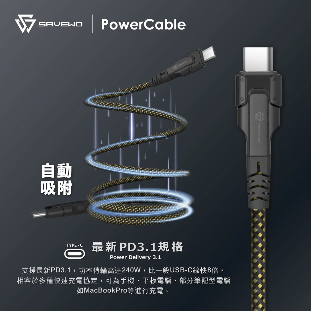 SAVEWO USB-C Magnetic PowerCable 1M