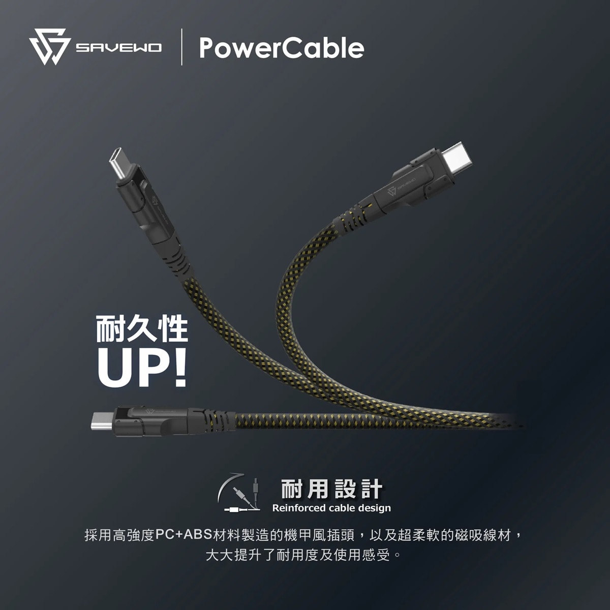 SAVEWO USB-C Magnetic PowerCable 1M
