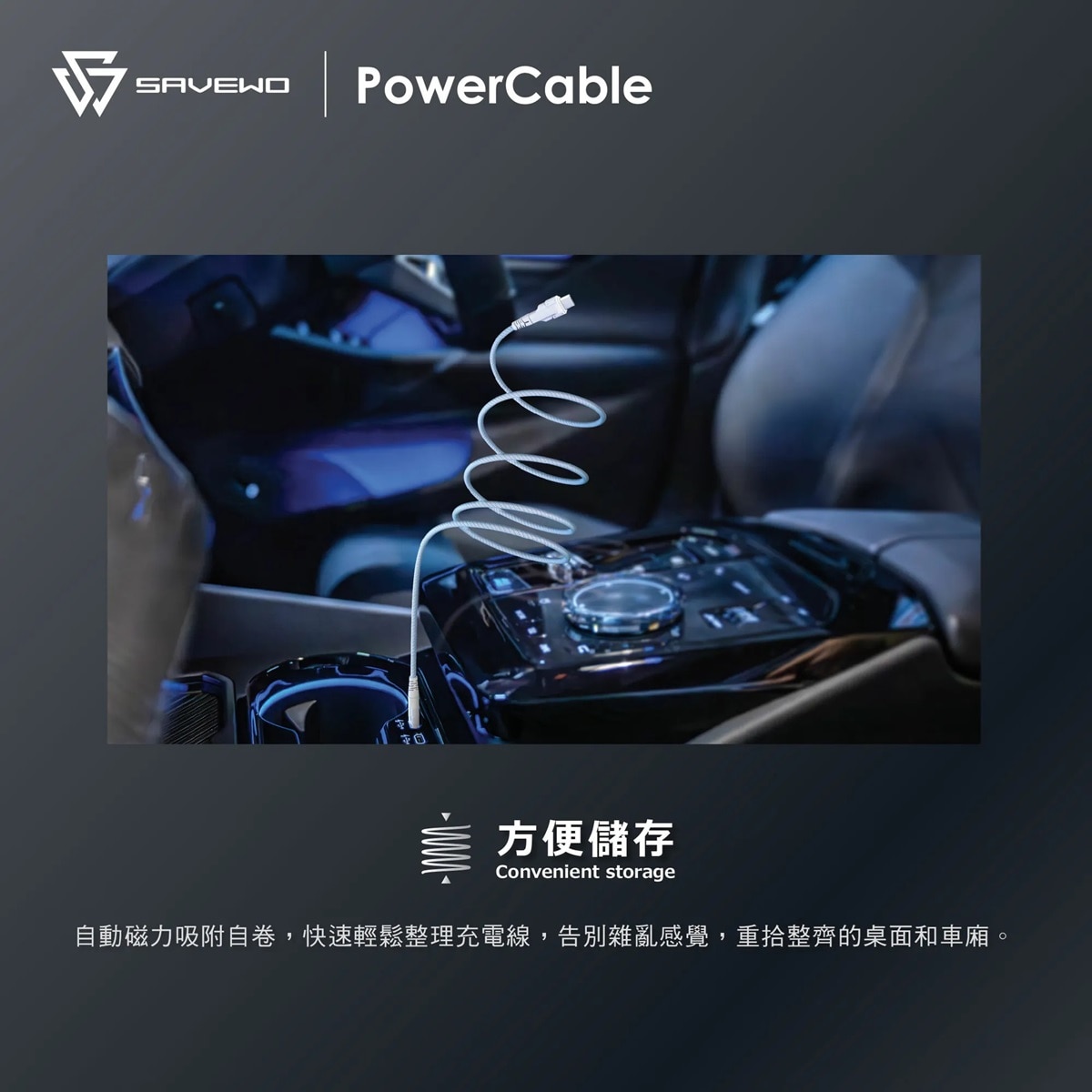 SAVEWO USB-C Magnetic PowerCable 1M