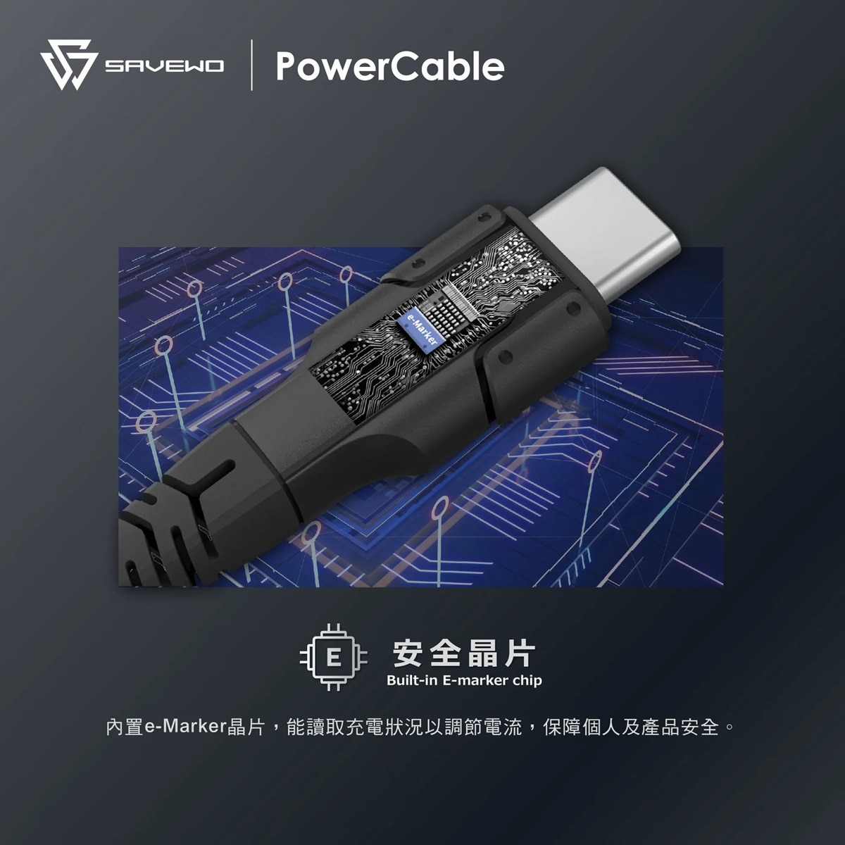 SAVEWO 磁吸自卷240W PD3.1 超高速充電線 2M