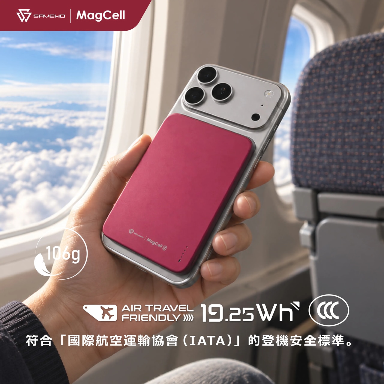 SAVEWO MC531 MagCell 5000mAh Quasi-Solid Safety Power Bank
