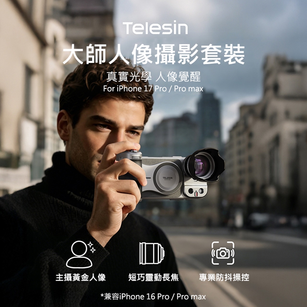 SAVEWO 2x Master Optic Lens  Mobile Phone Accessory