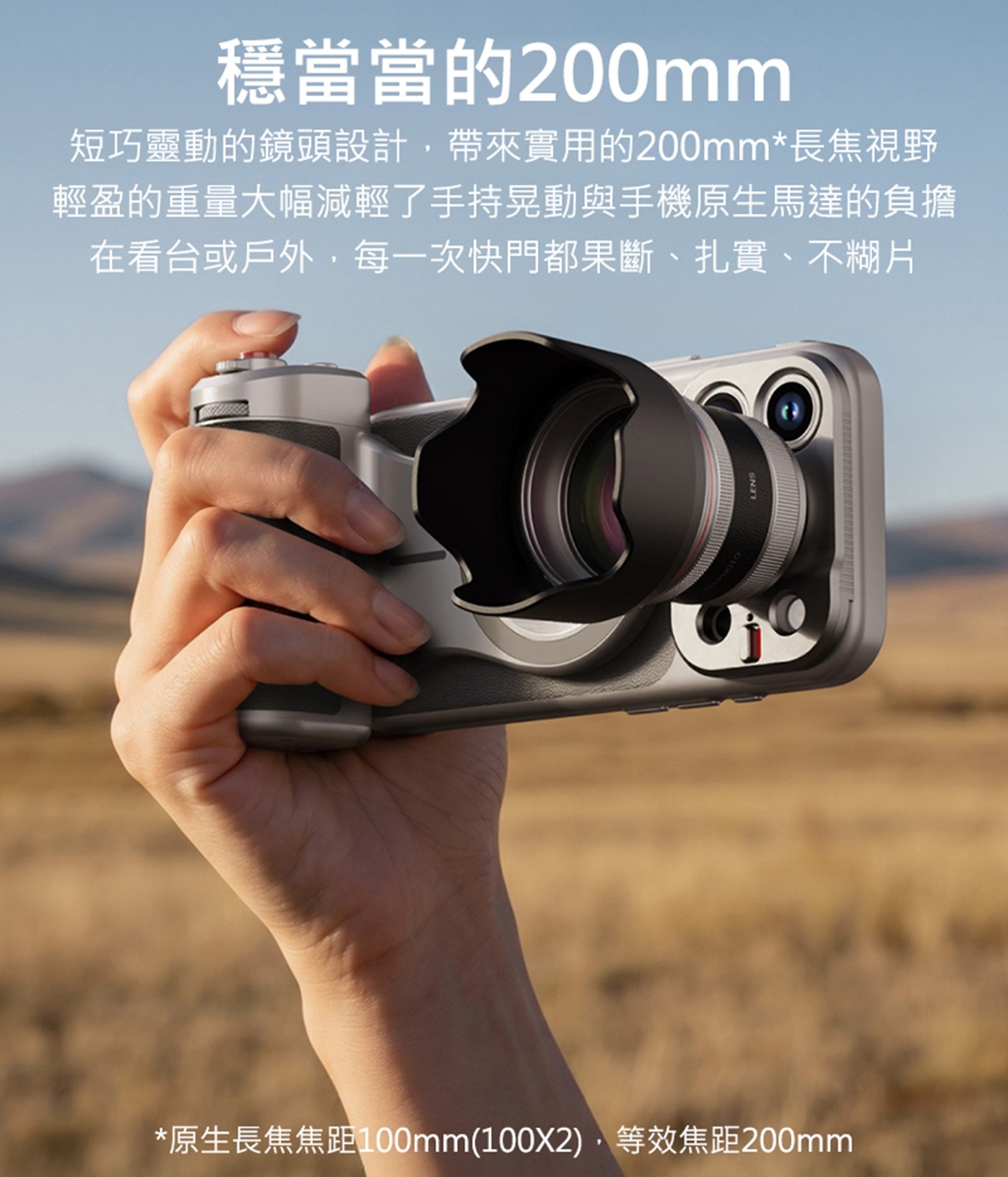 SAVEWO 2x Master Optic Lens  Mobile Phone Accessory