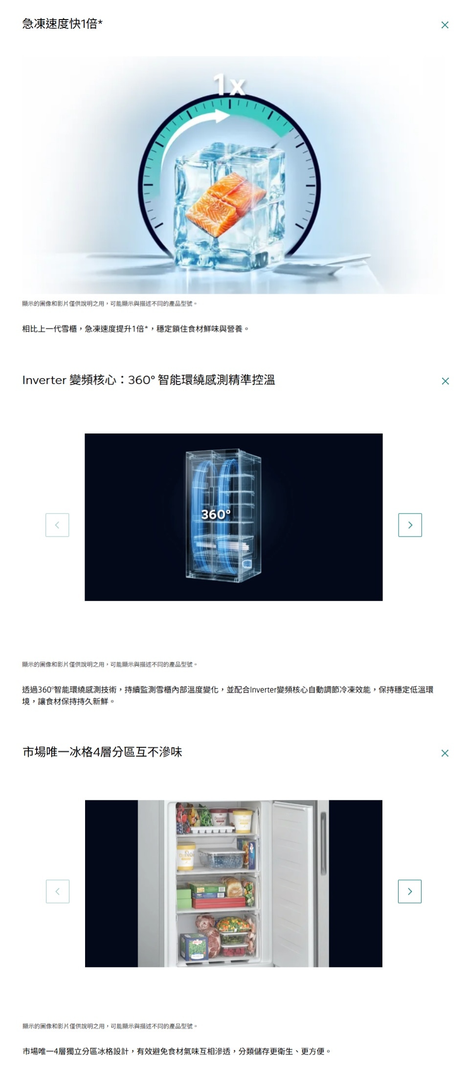 SIEMENS 西門子 纖巧550 256公升無霜變頻雙門下置式雪櫃 - KG27NNLDAG