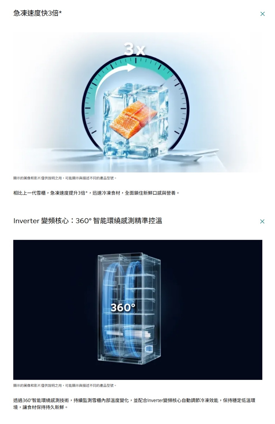 SIEMENS 西門子 iQ300 275公升無霜變頻雙門下置式雪櫃 - KG33NV141K
