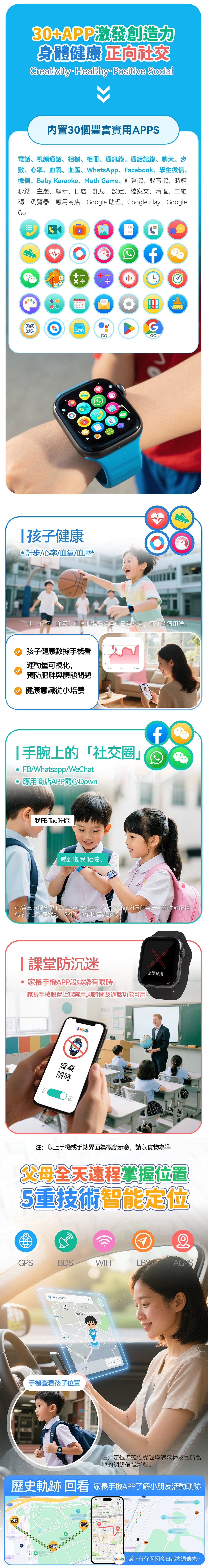 SKIDY SmartEdu Children's Smartwatch PRO