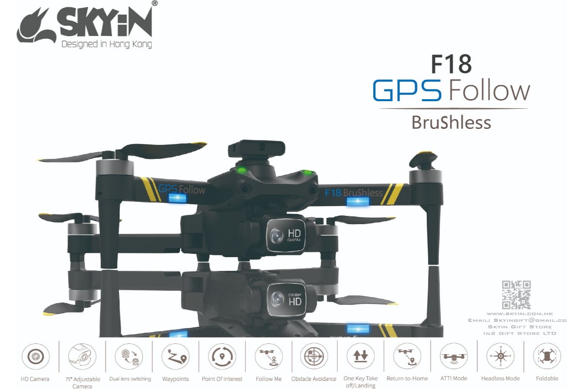 SKYiN F18 GPS 跟隨無人機