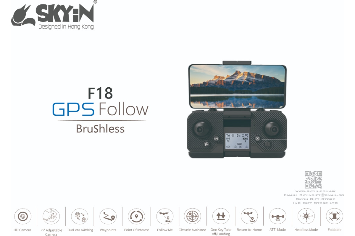 SKYiN F18 GPS 跟隨無人機