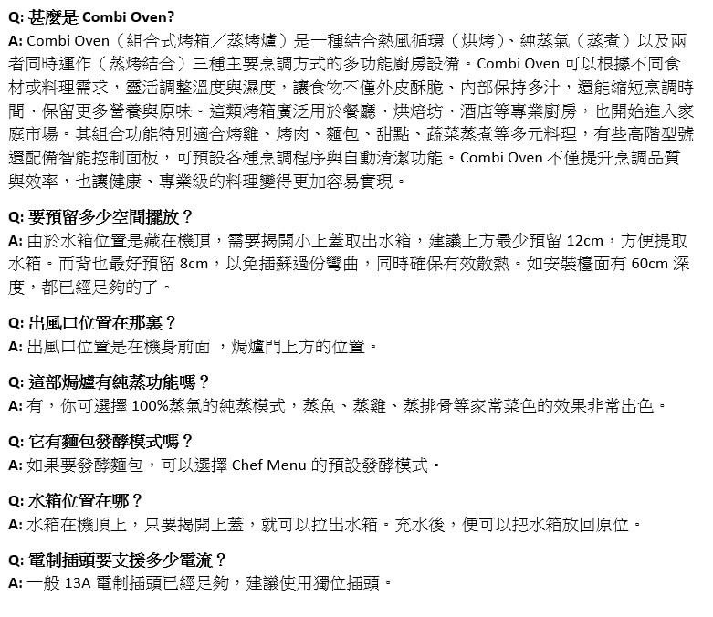 Smeg Smeg  座檯式 10合1 多功能蒸焗爐 COF01PGUK 焗爐