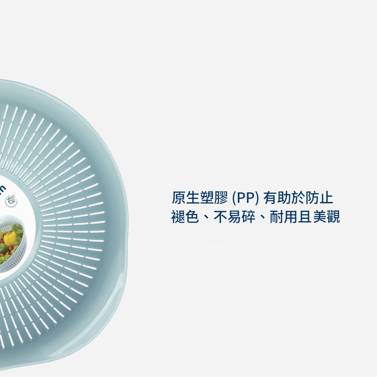 SOKO 213089 Yoko colander 35 cm Light blue