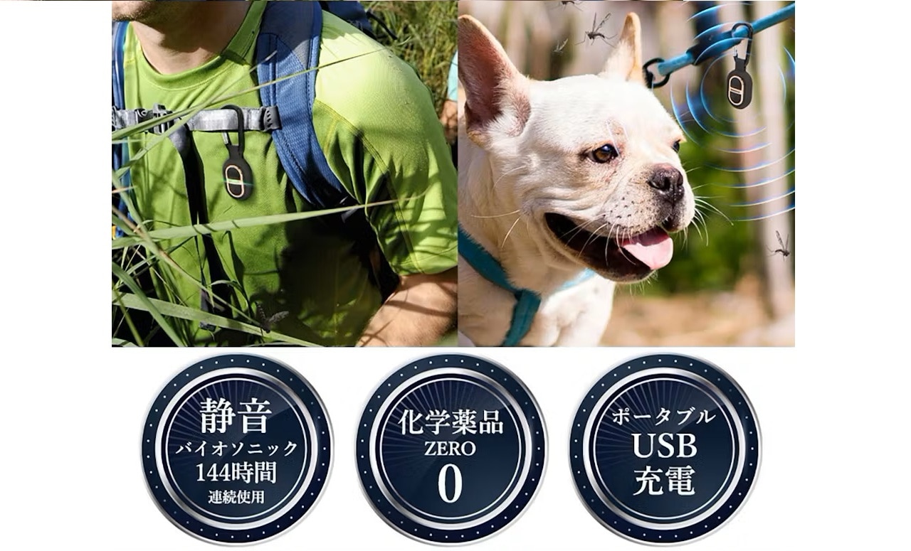 SORBO 迷你超聲波驅蚊器 (升級版) - 手環款