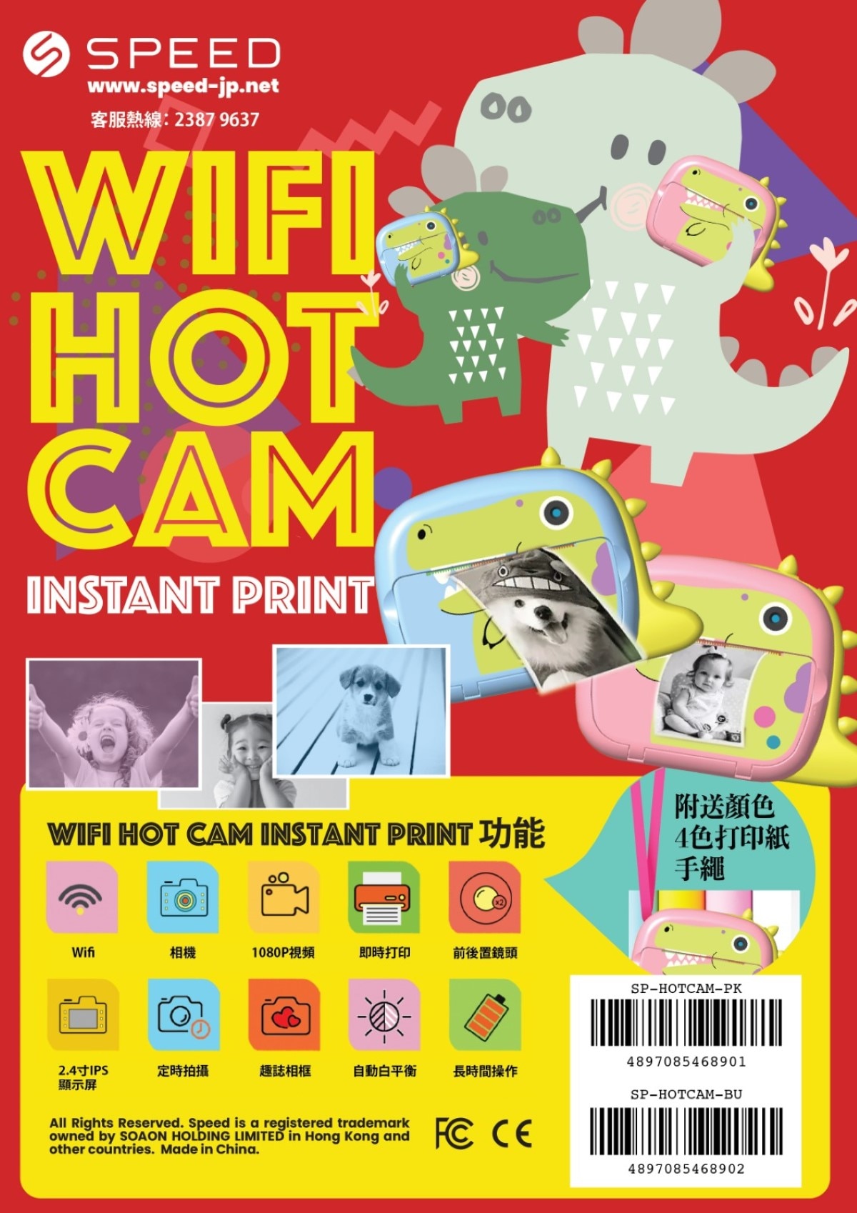 SPEED Wifi Instant Print Hot Print Kids Camera