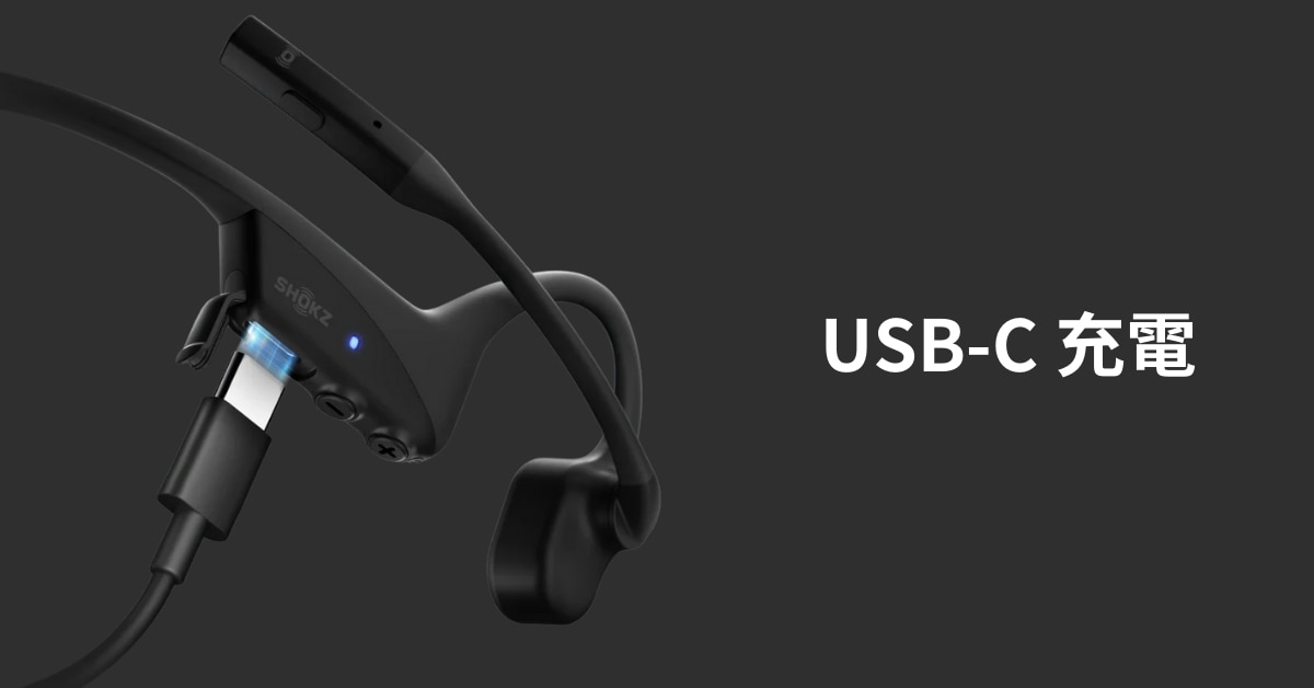 Shokz OpenComm2 UC Bone Conduction Stereo Bluetooth Headset (USB-C) C120 耳機