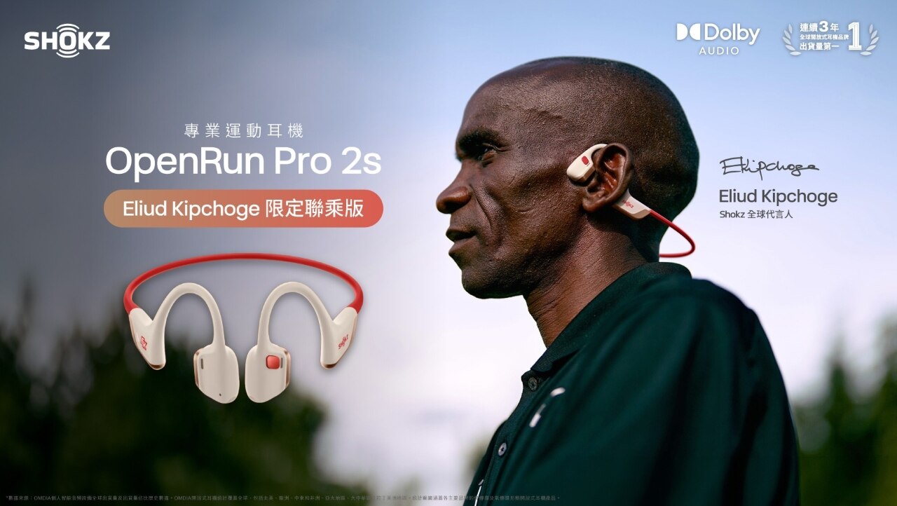 Shokz OpenRun Pro 2s (S822)