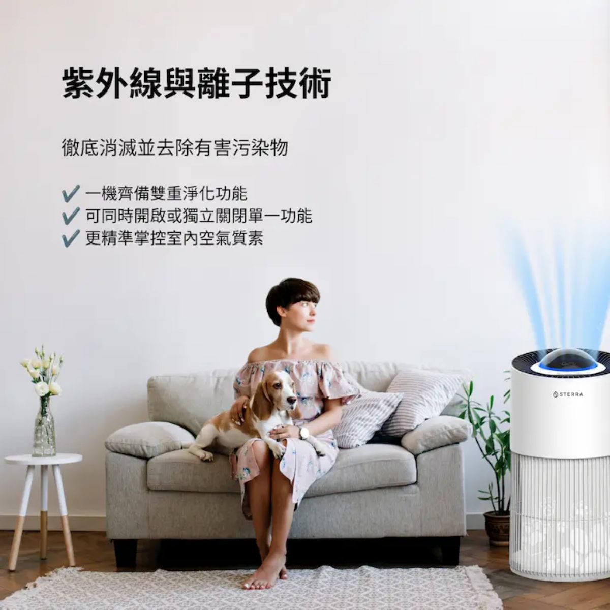 Sterra Paws™ True HEPA-14 Air Purifier
