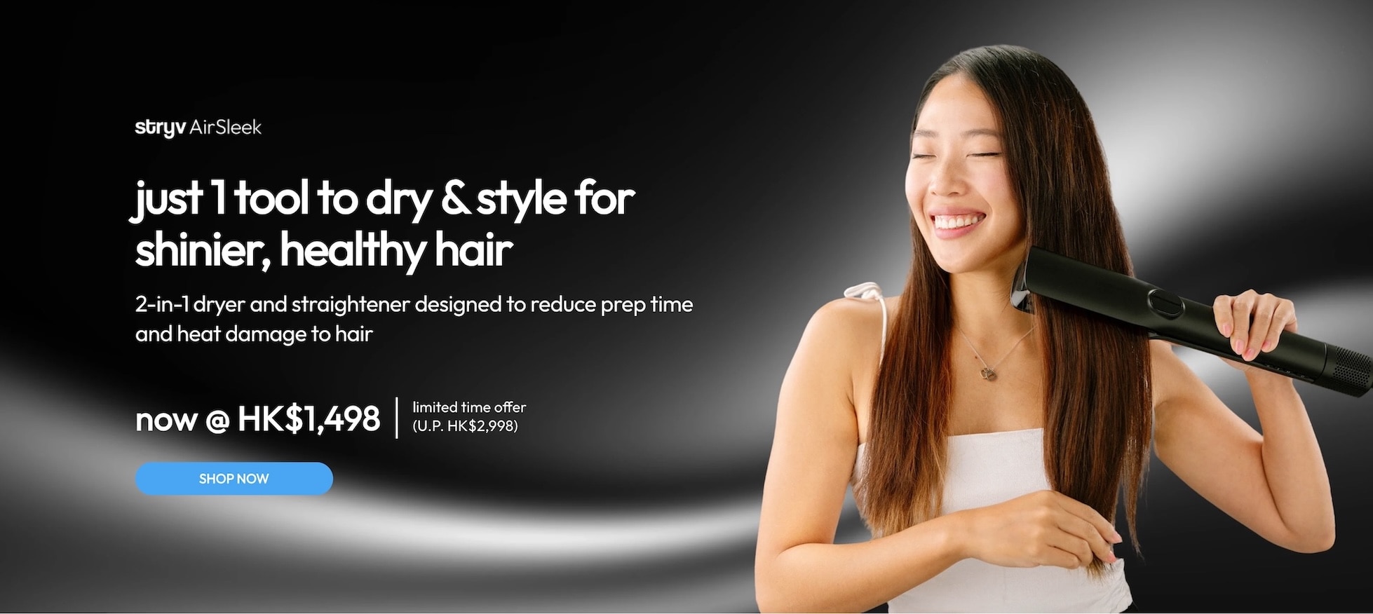 Stryv AirSleek Airflow + Heating Plate Straightener