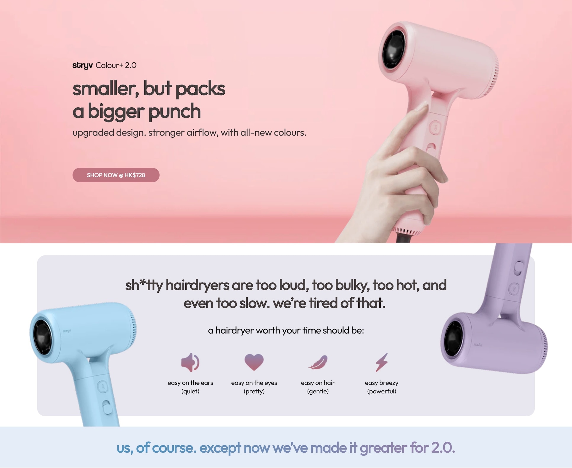 Stryv Colour+ 2.0 hair dryer