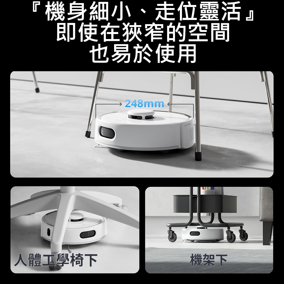 SwitchBot K10+ PRO 迷你吸塵機械人