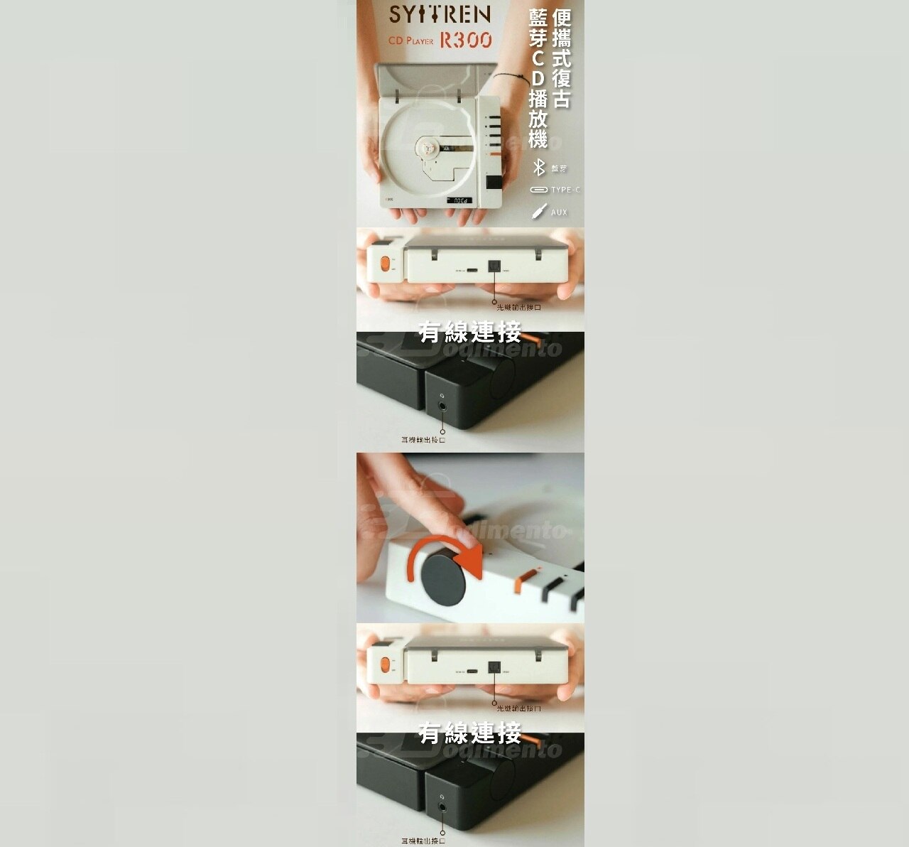 Syitren R300 復古藍牙CD播放機