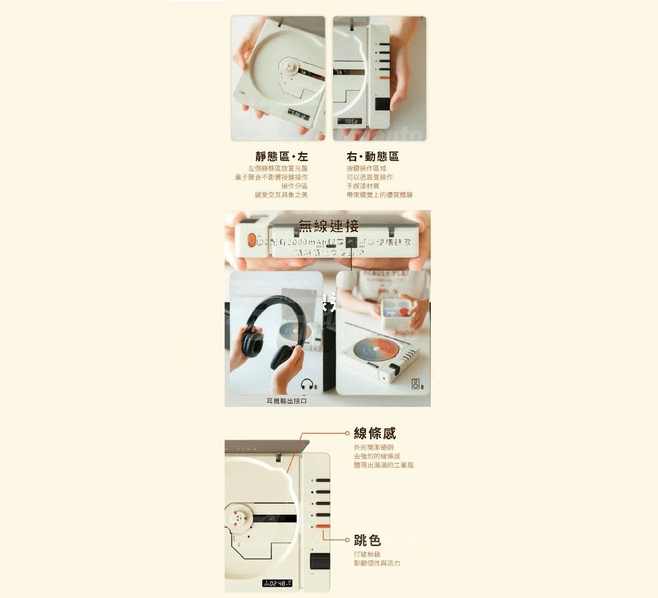 Syitren R300 復古藍牙CD播放機