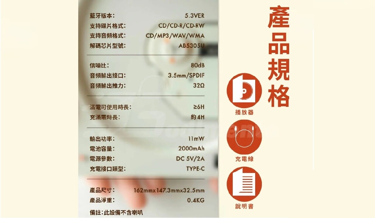 Syitren R300 復古藍牙CD播放機