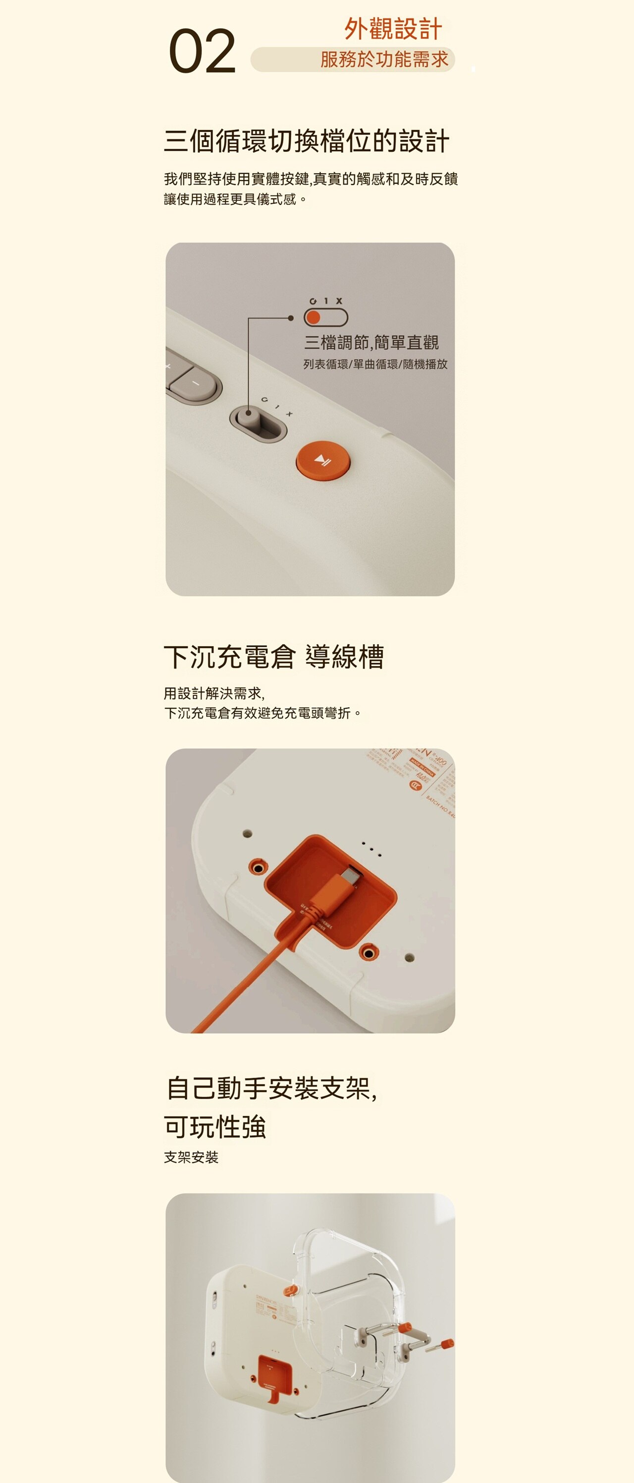 Syitren R400 Retro CD Player Protective Stand Set