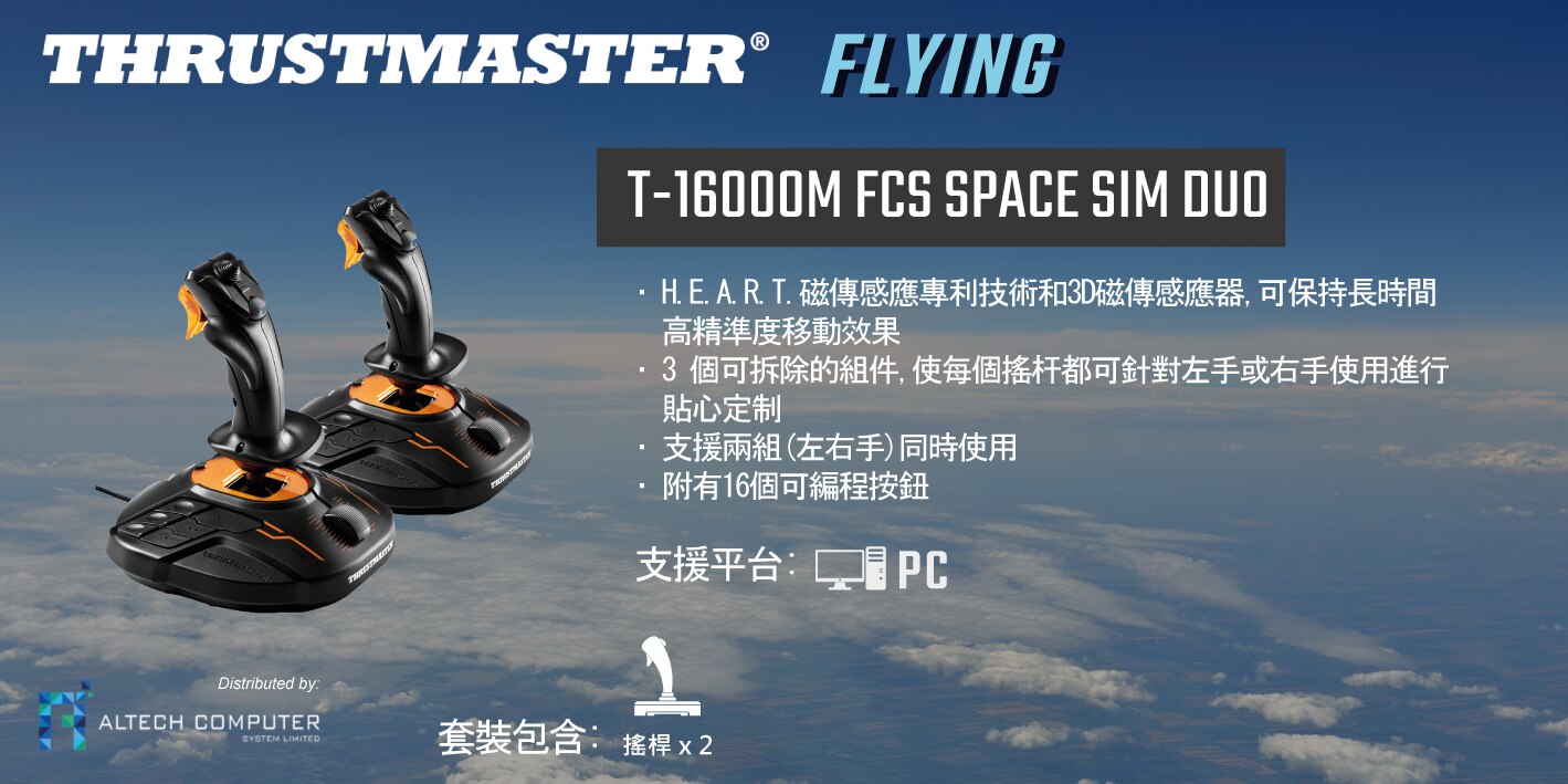 THRUSTMASTER T-16000M FCS Space Sim Duo (PC)