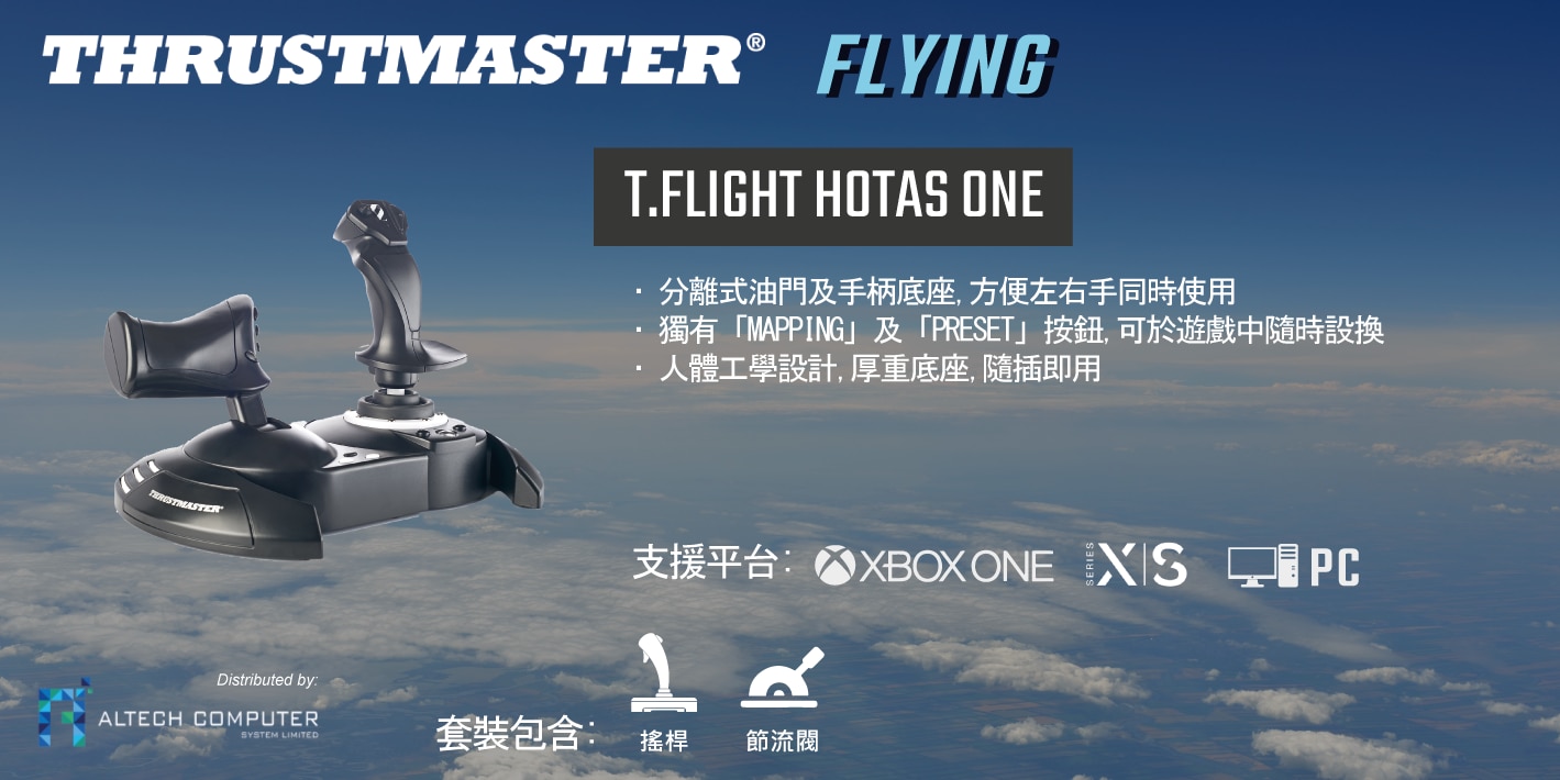 THRUSTMASTER T.Flight Hotas One (For PC & Xbox)