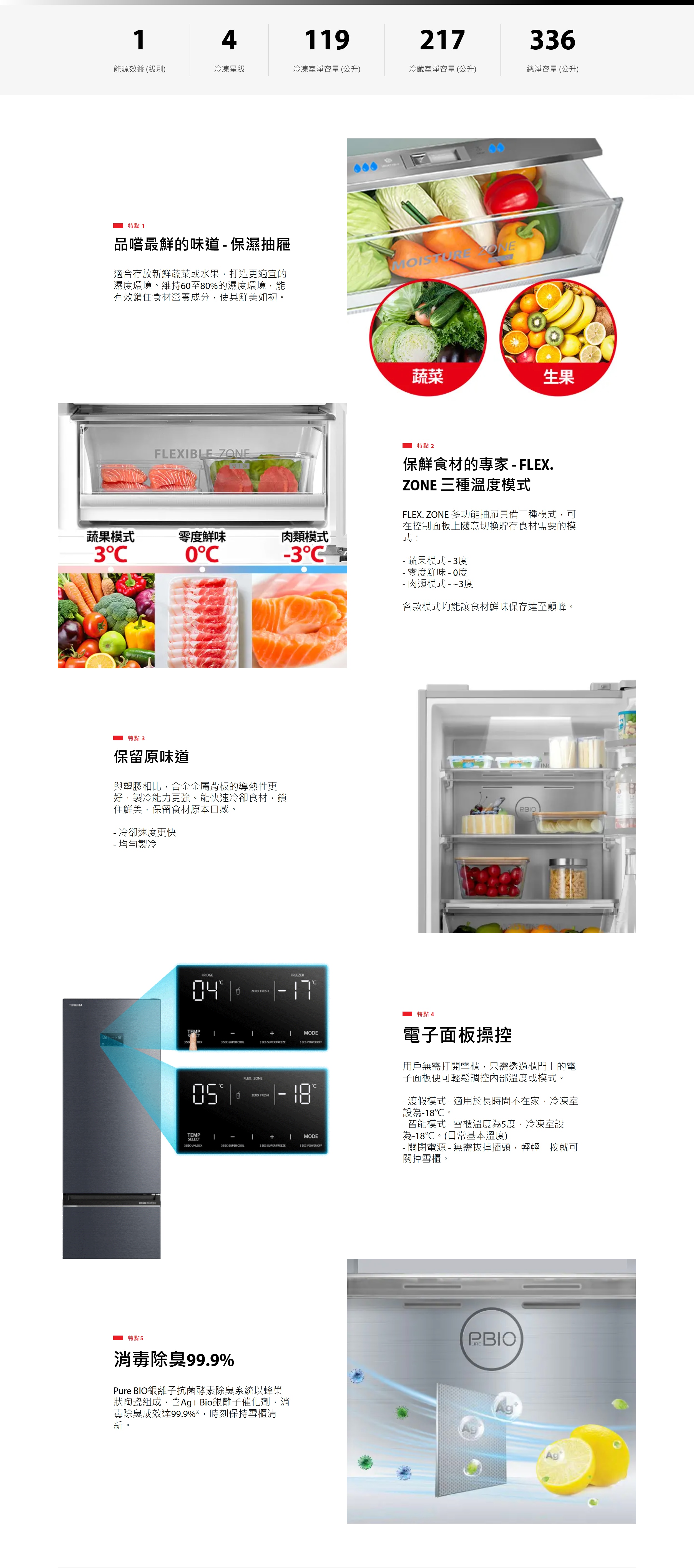 TOSHIBA 336L Invertor 2 - Door Bottom Freezer Refrigerator - GR-RB449WE-PMA(57)-1