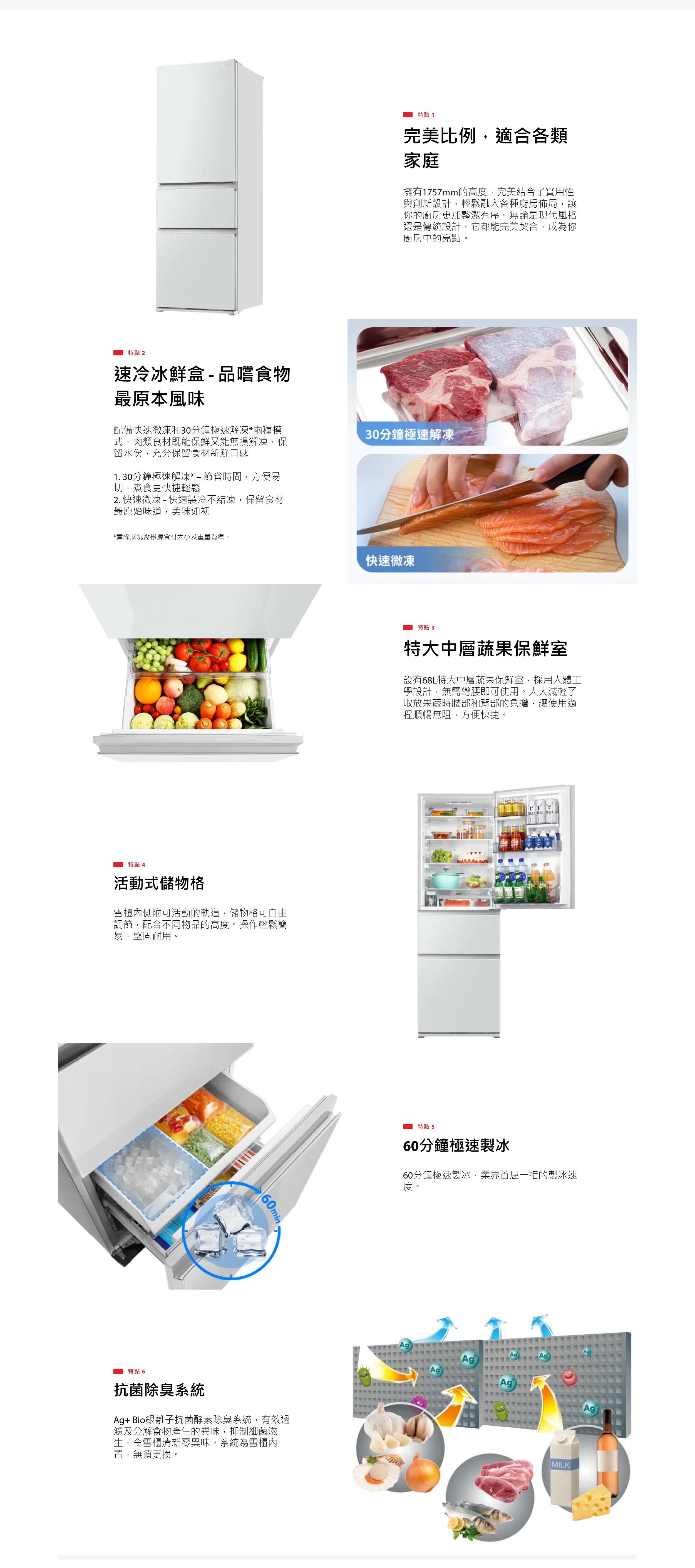 TOSHIBA 344L Flagship Invertor 3 - Door Bottom Freezer Refrigerator - GR-RM469WE-PGA(B3)-1