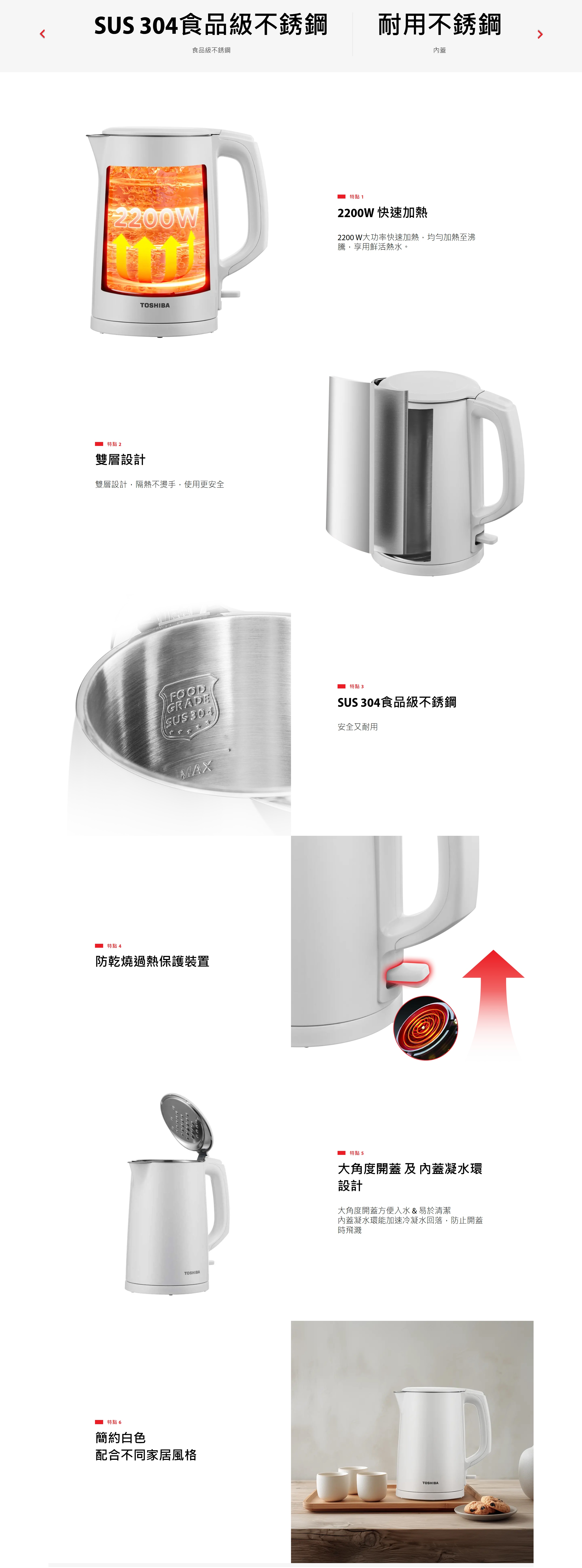 TOSHIBA KT-14DHUHK(W)  - 1.4L Cordless Double Wall Electric Kettle Kettle