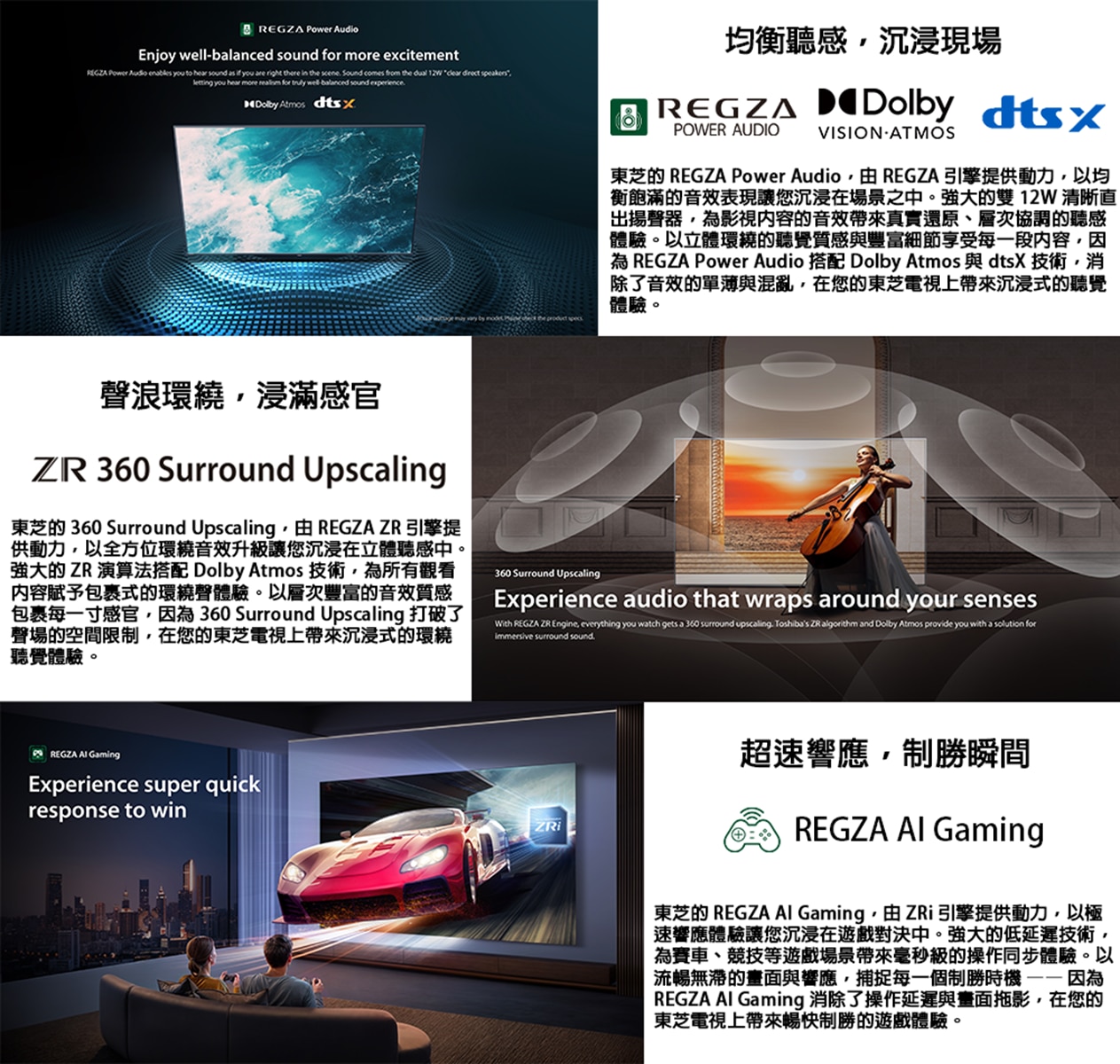 TOSHIBA M450SK 4K QLED SMART TV