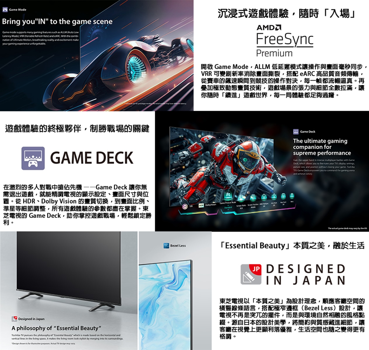 TOSHIBA M450SK 4K QLED SMART TV