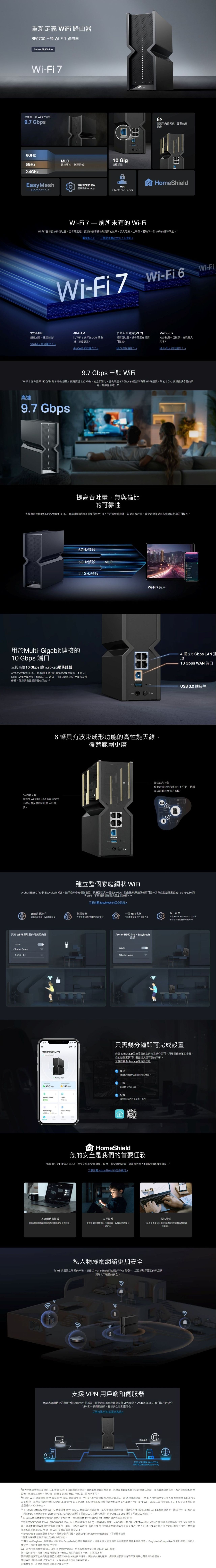 TP-Link Archer BE550 Pro BE9700 Tri-Band Wi-Fi 7 EasyMesh Router