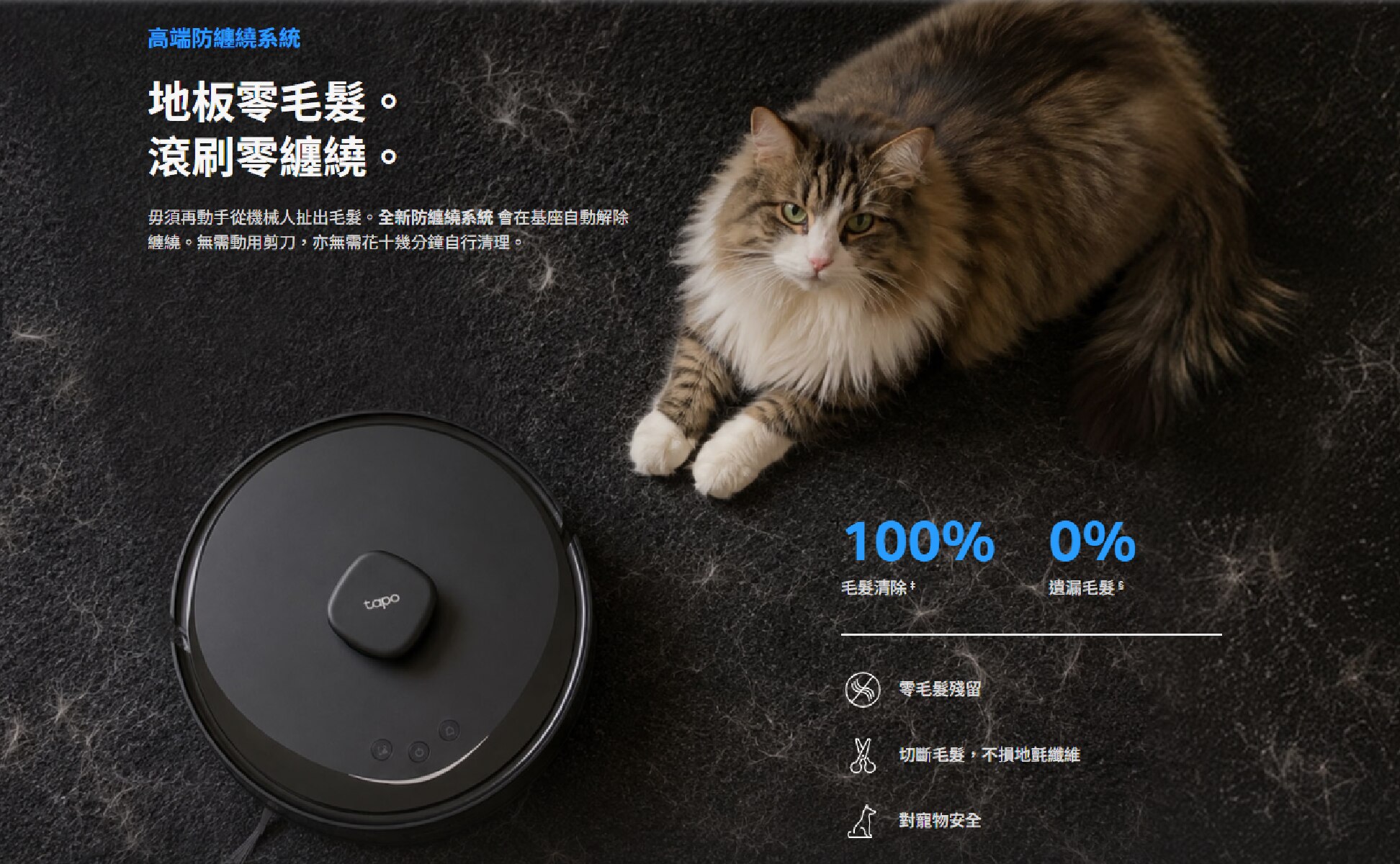 TP-Link Tapo RV30 Max Plus Gen 2 Robot Vacuum & Mop + Compact Auto-Empty Dock