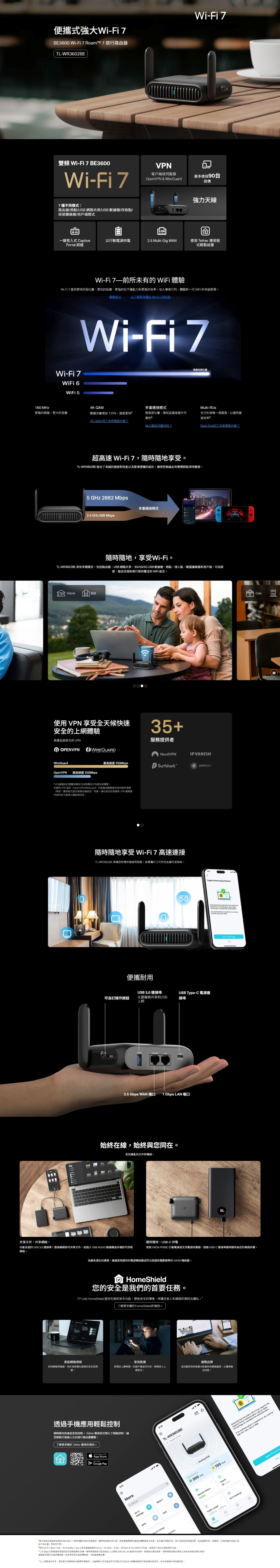 TP-Link TL-WR3602BE 雙頻 BE3600 Wi-Fi 7 Roam™ 7 便攜式路由器