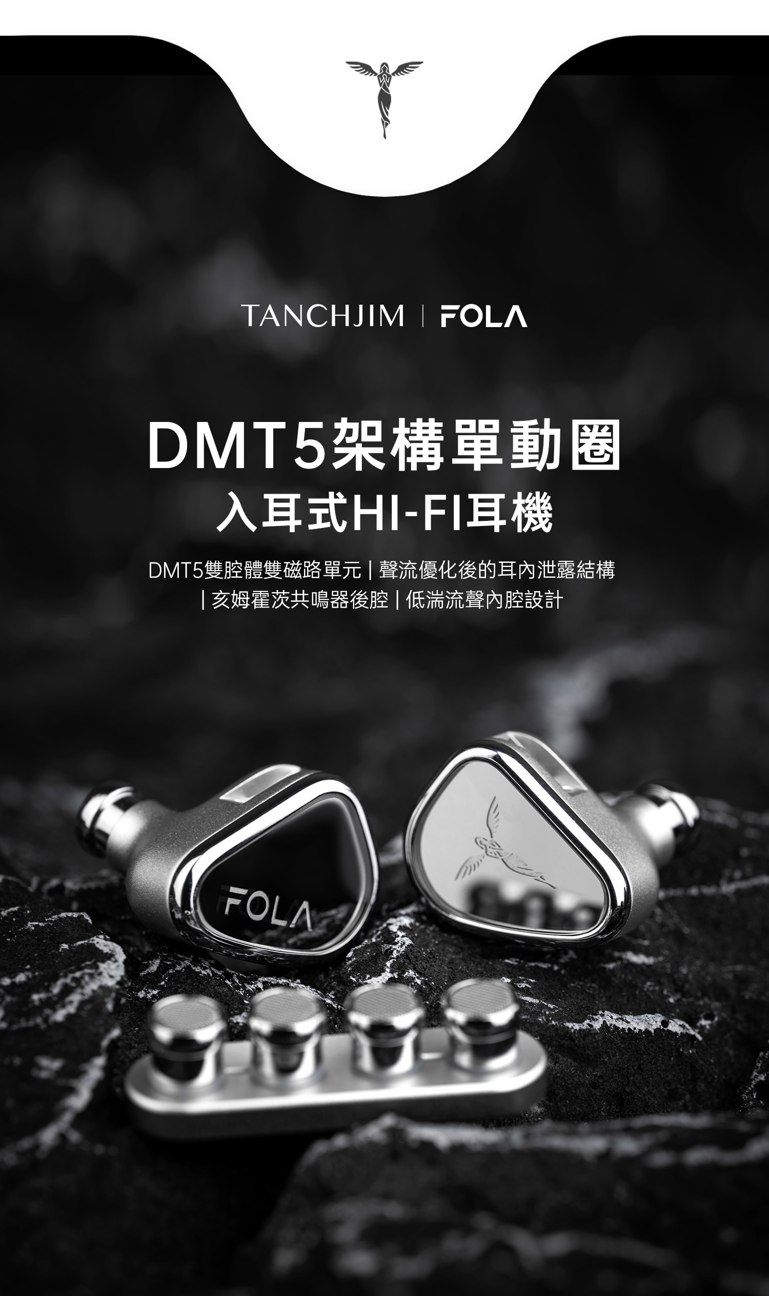 Tanchjim Fola surround sound Earphone