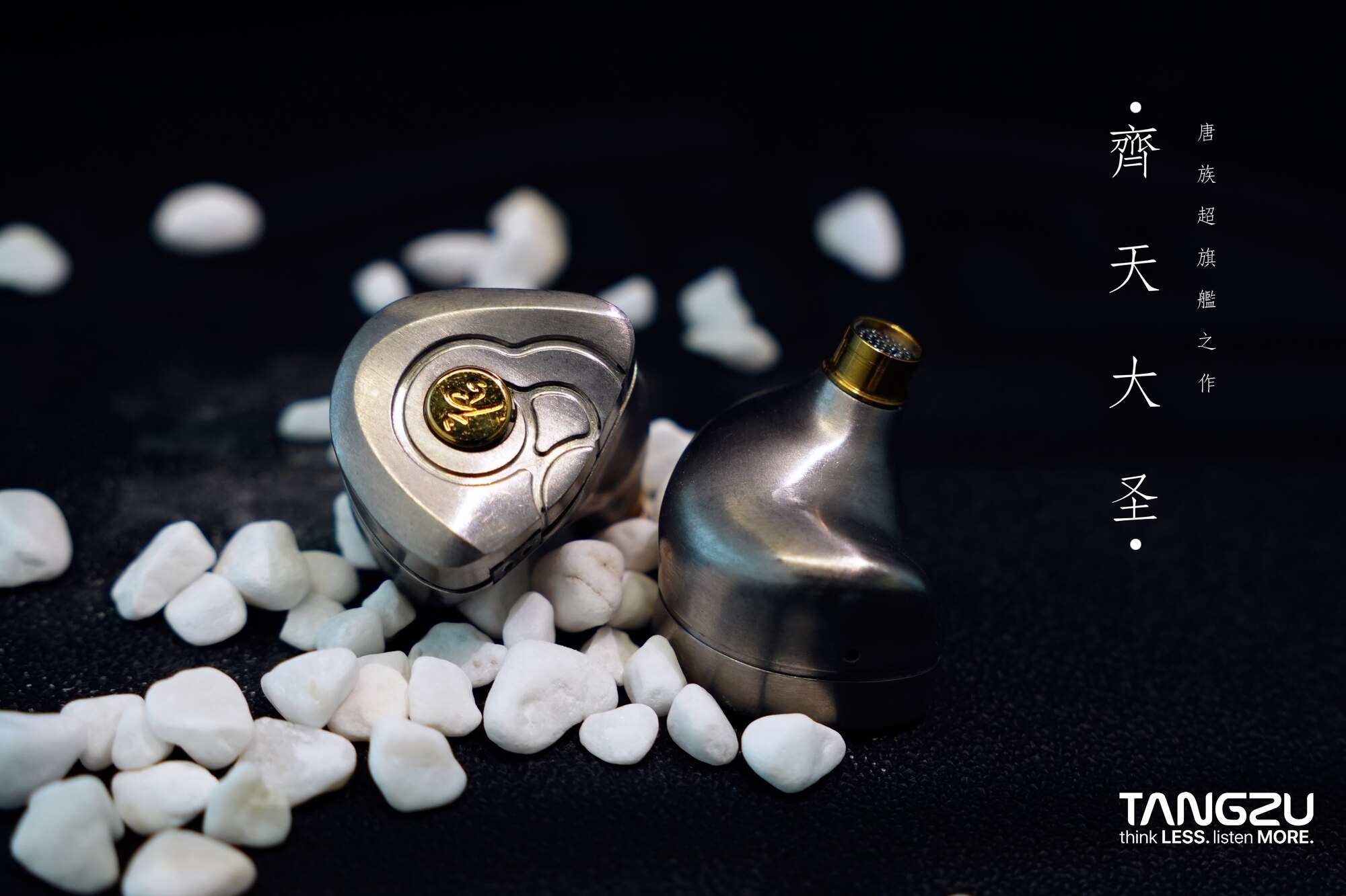 TangZu Monkey King Triple Hybrid 11-Driver Flagship In-Ear Headphones