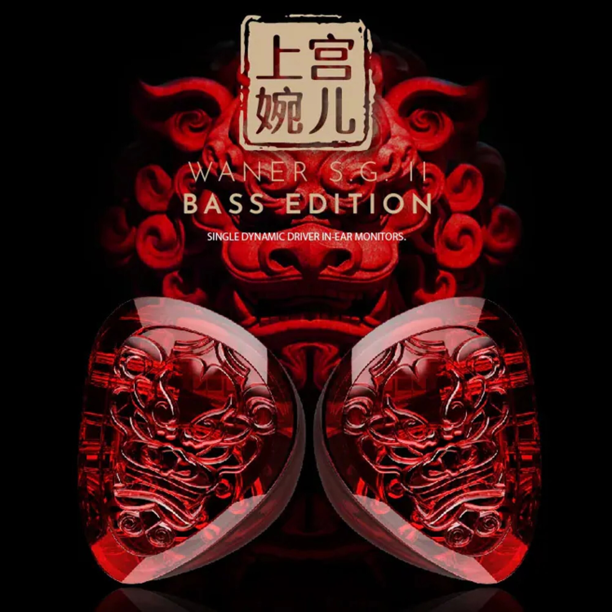 TangZu Waner SG 2 Red Lio - Type-C