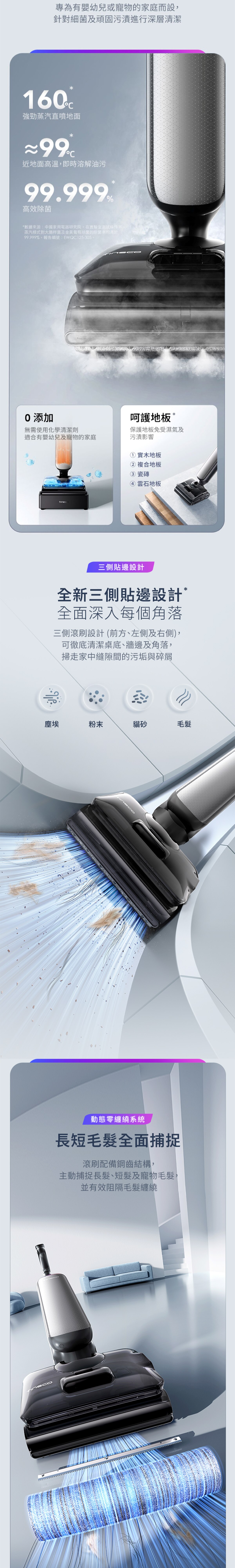 Tineco Floor One S9 Artist Steam Pro 全能蒸氣吸塵洗地機