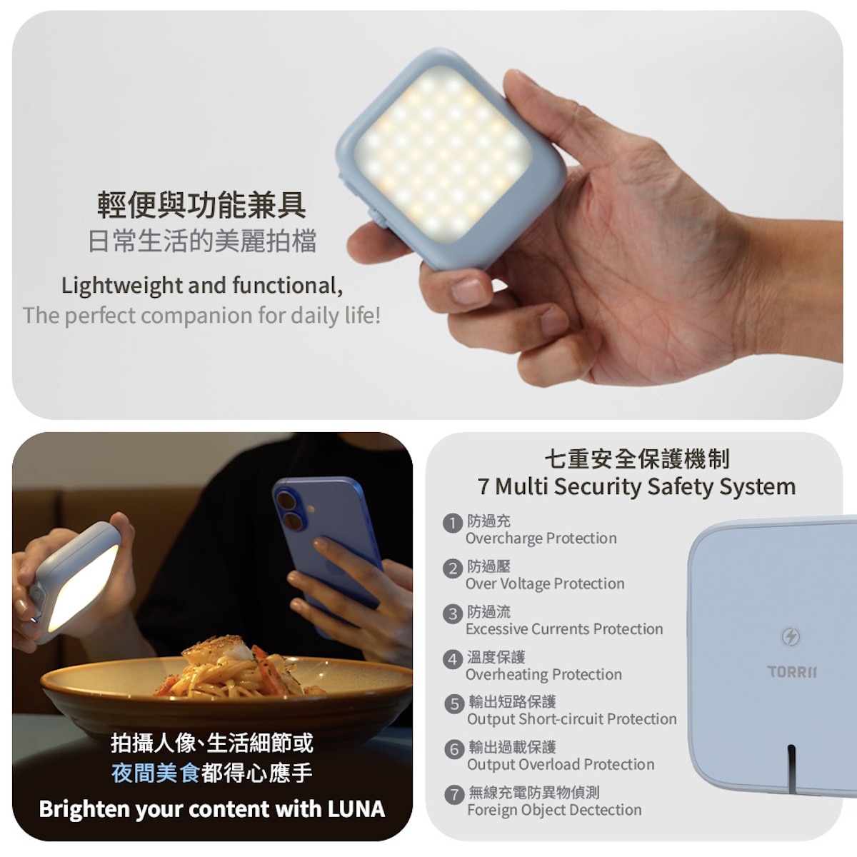 Torrii LUNA LED 補光燈磁吸式無線行動電源