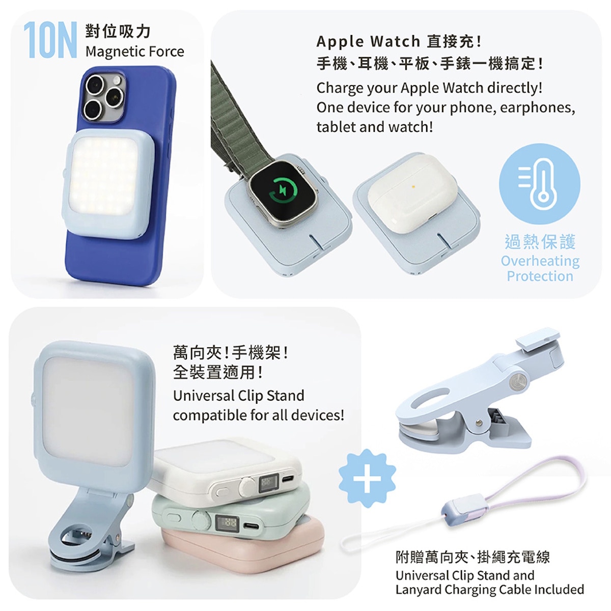 Torrii LUNA LED 補光燈磁吸式無線行動電源